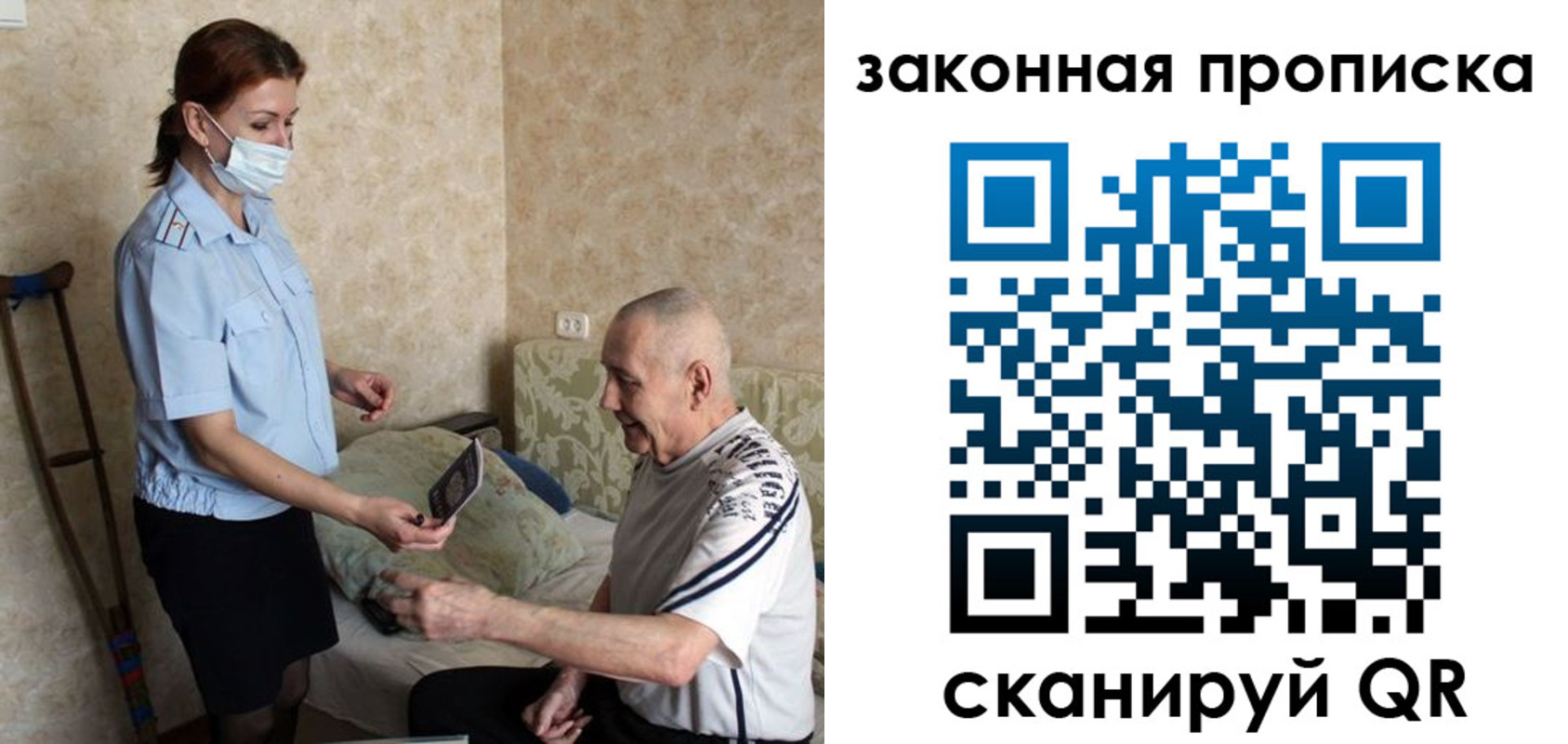 временная регистрация госуслуги в Выксе